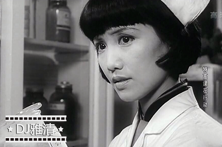 特高课在行动老电影历史原型,电影特高课在行动演员现状