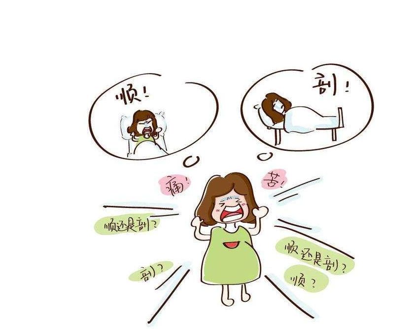 孕期的这些“谣言”，不能信