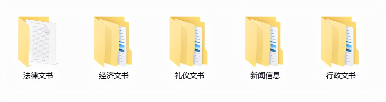 公文写作模板有红头,各类公文写作范文模板文库