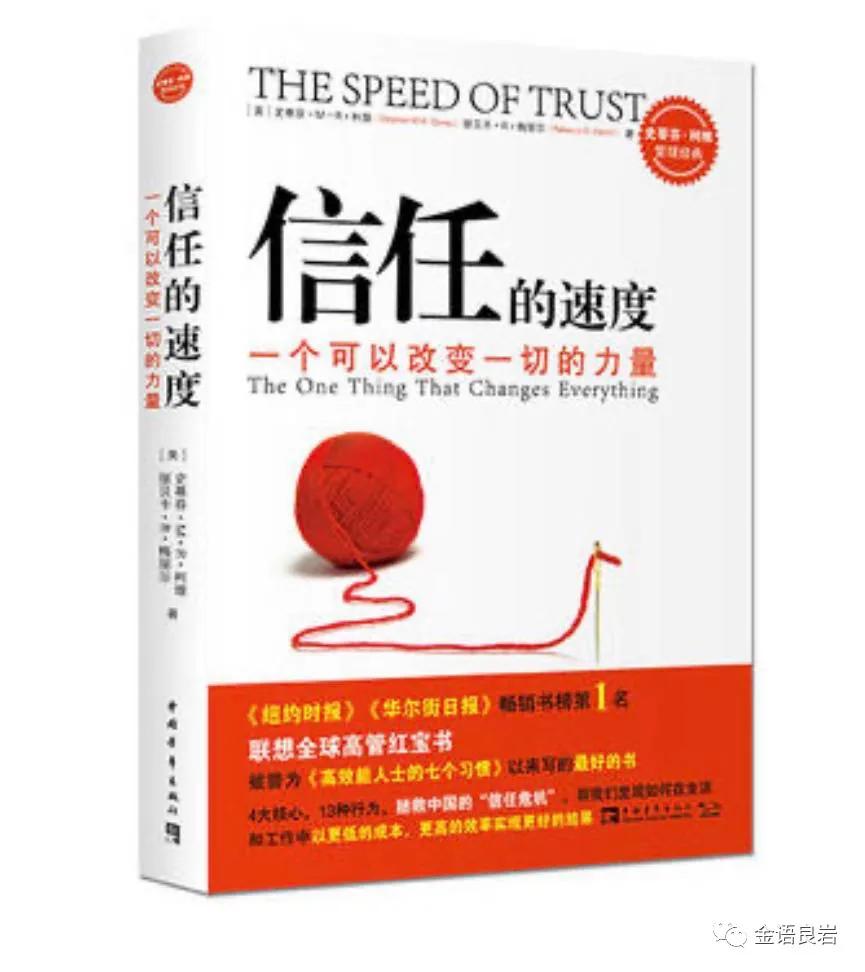 金岩团队成员,金岩团队