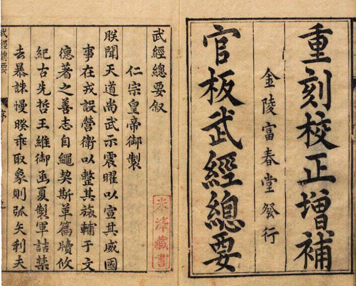 程朱理学对朱熹的评价,朱熹历史评价如何