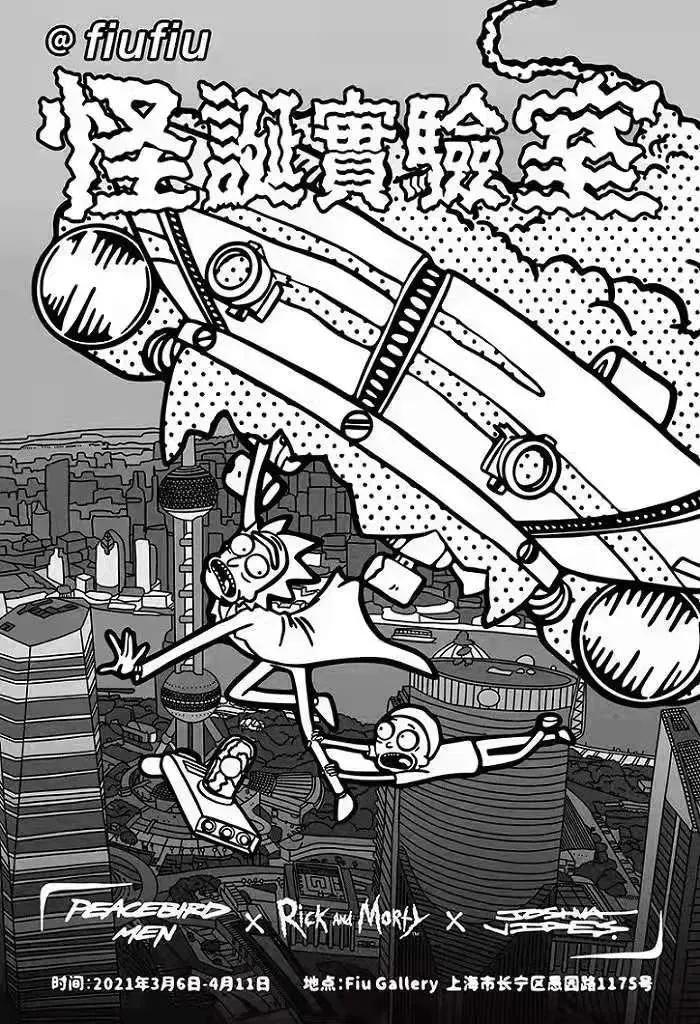 太平鸟又抄袭？网友：你是学人鸡吗？