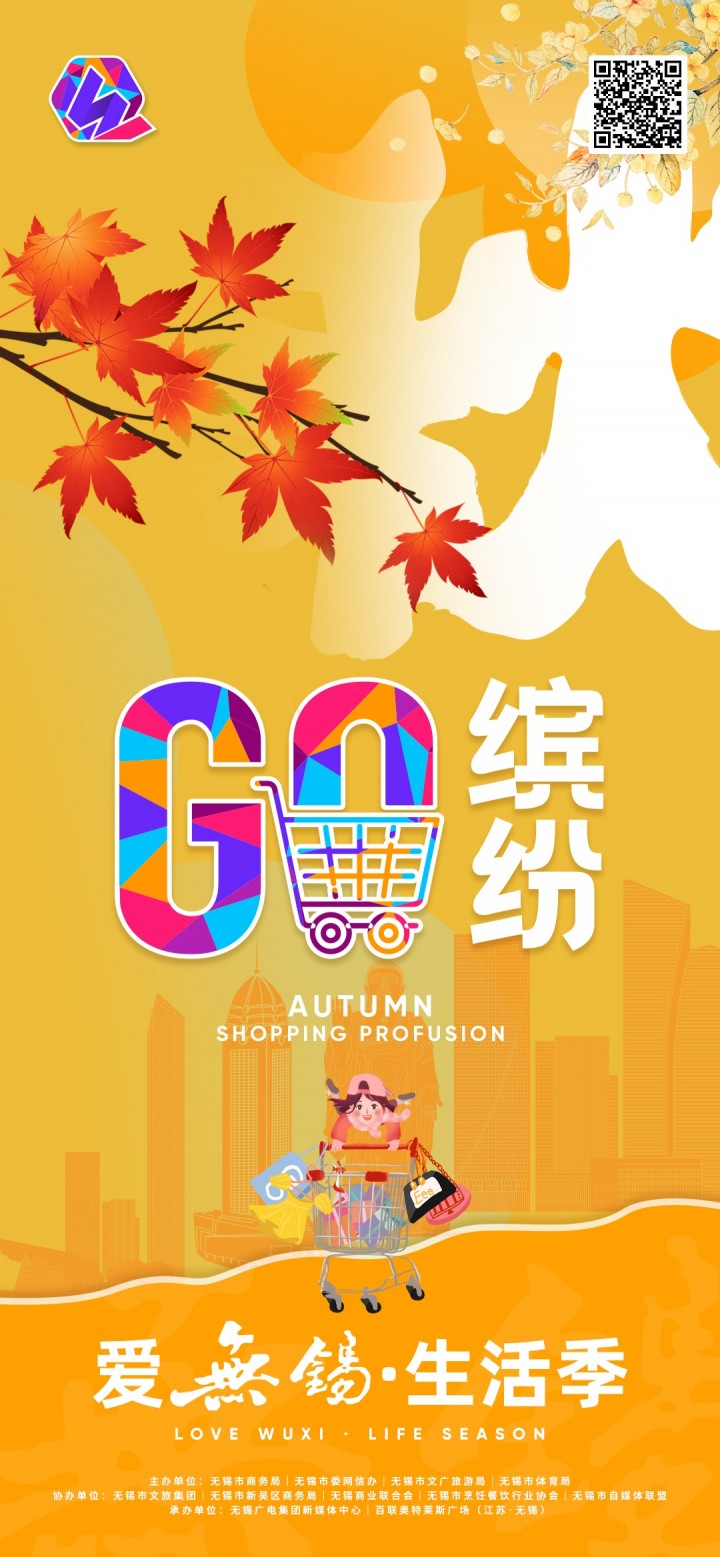 go瀹炴儬鍥㈣喘缃戠珯,go瀹炴儬