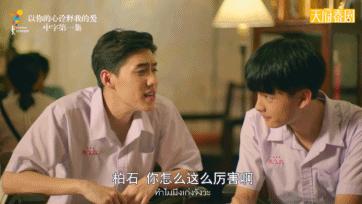 豆瓣评分9以上泰国高校电视剧,豆瓣泰国电影