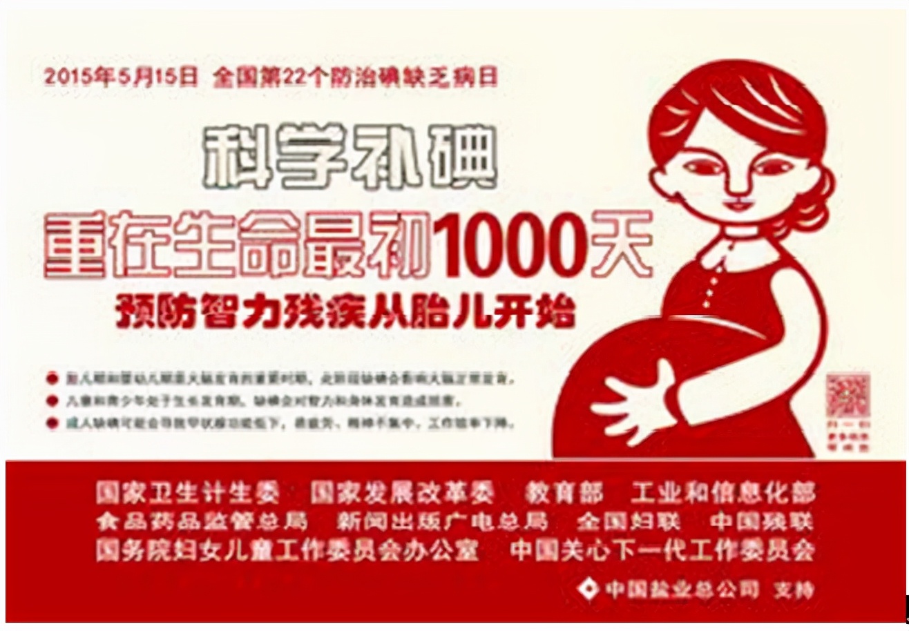 孕妇甲减吃什么食物比较好,孕妇吃什么营养补品