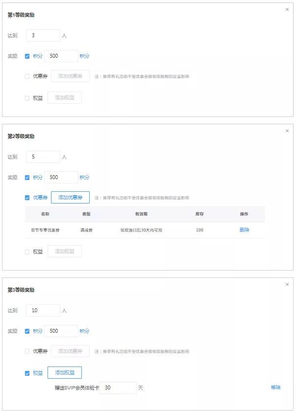 教培机构暑假营销方案,双十一教培机构营销活动策划方案