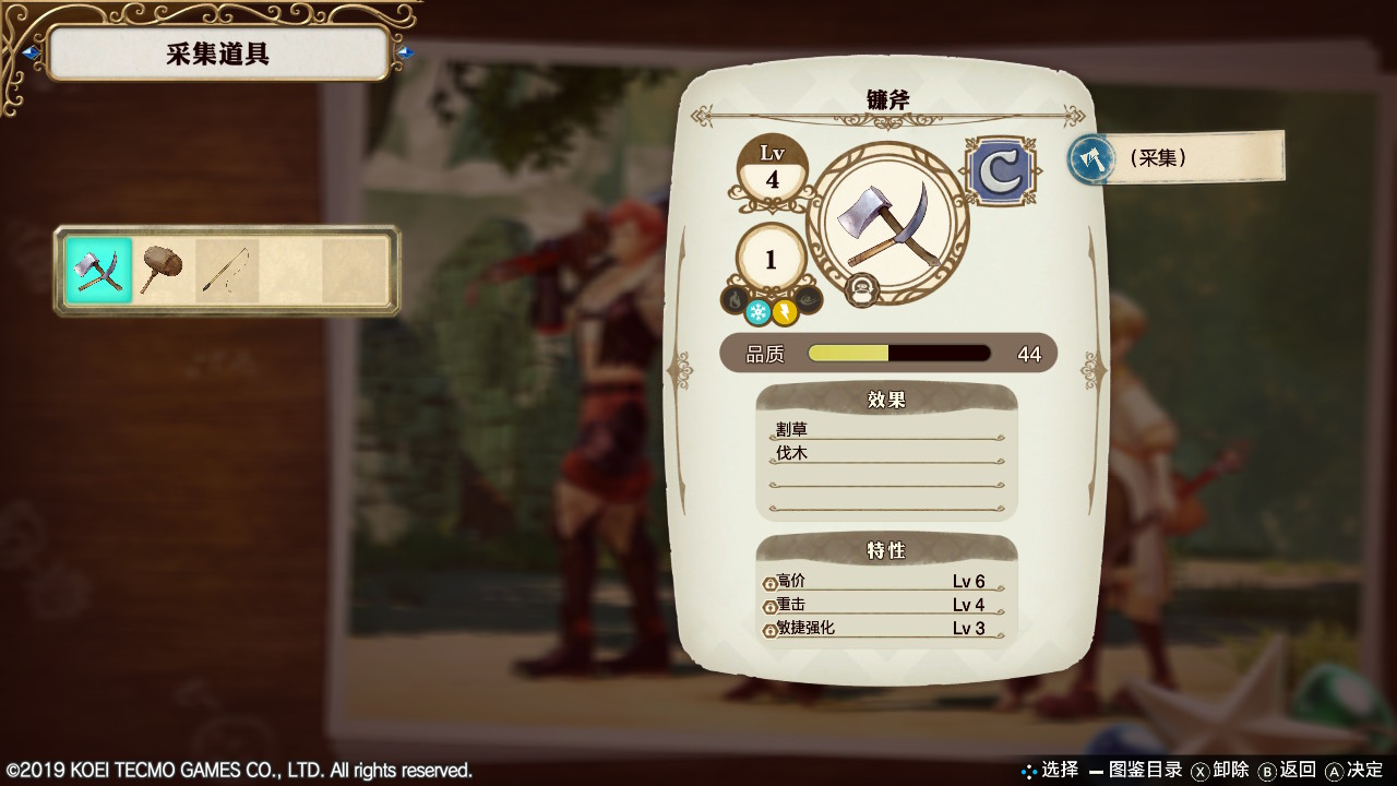 莱莎的炼金工房ns版评测,steam莱莎炼金工房评测