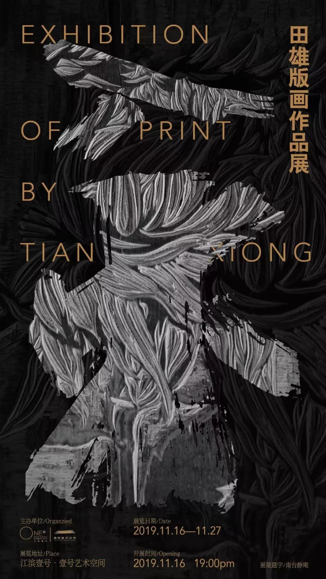 福州市平话大全,福州要闻今天