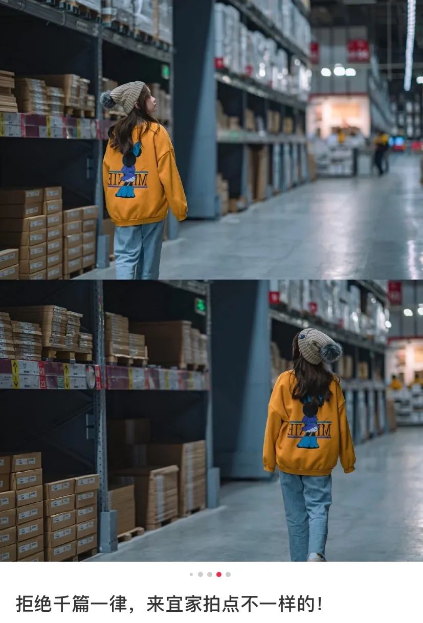 对不起，我要给宜家泼盆冷水...