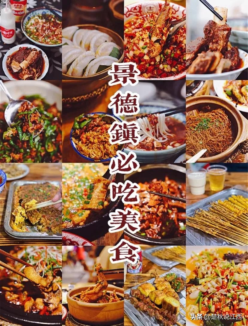 现在能不能去景德镇,最近适合去景德镇吗