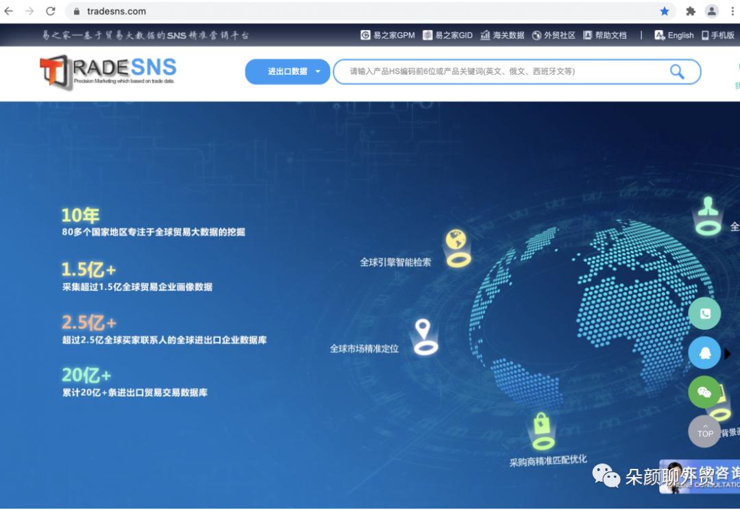 外贸老鸟怎么找,外贸新人找客户技巧话术