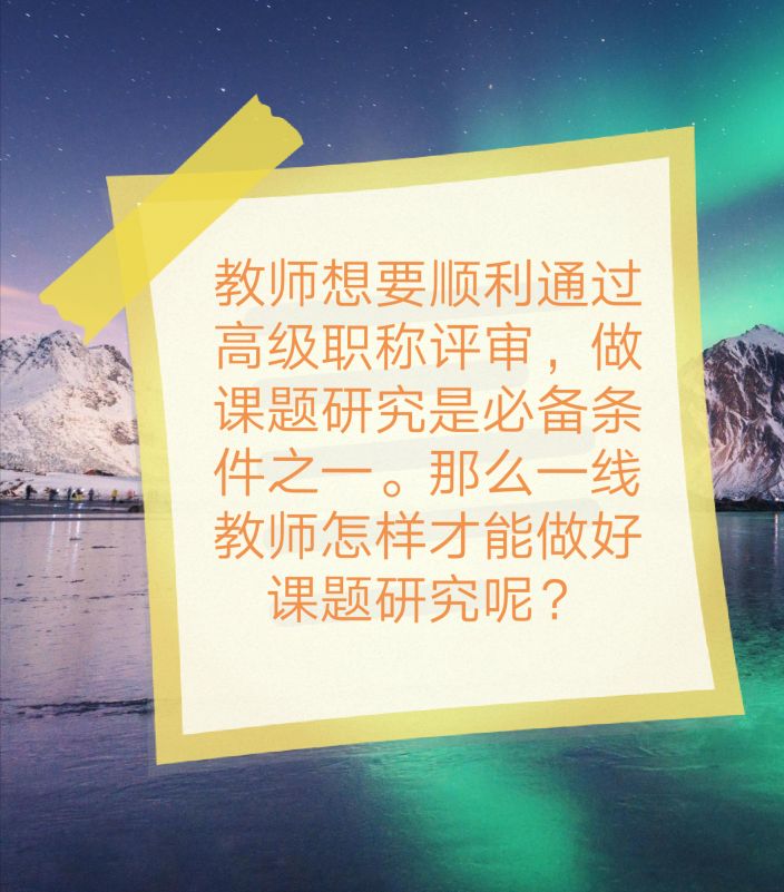 课题申请流程及步骤,怎么写课题报告