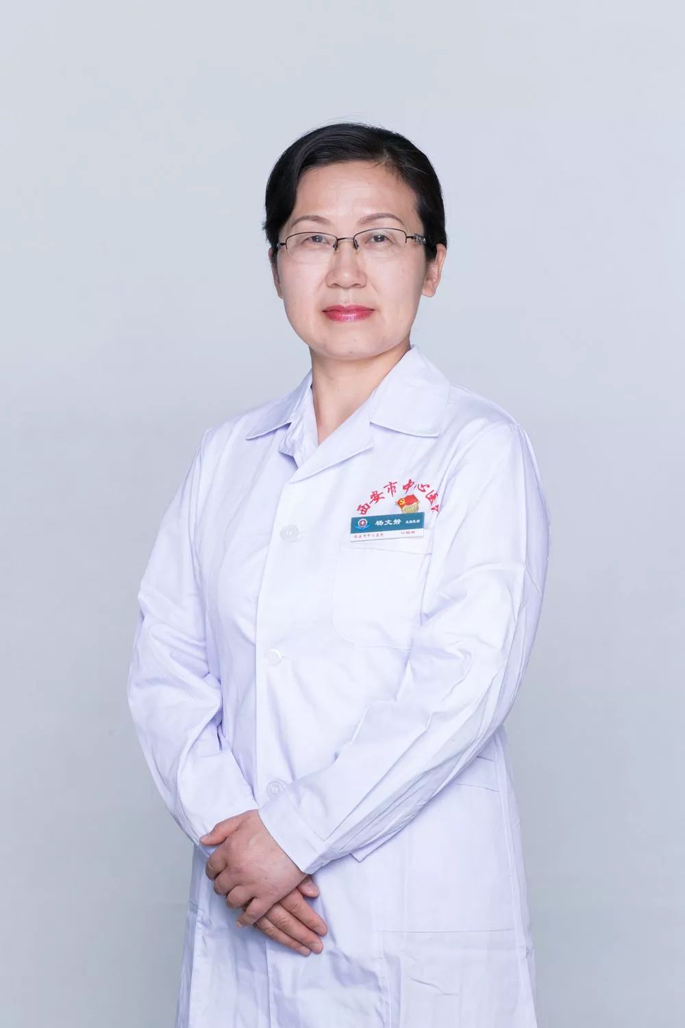 【光荣榜】西安市中心医院2019年10月门诊优秀医生展示