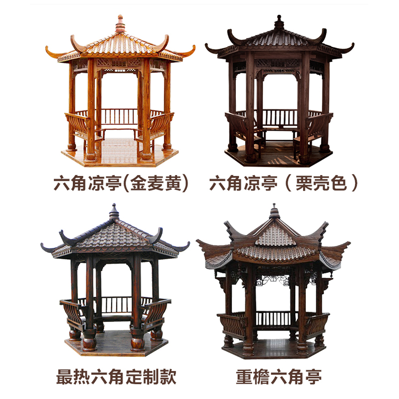 庭院凉亭设计,庭院景观凉亭制作过程