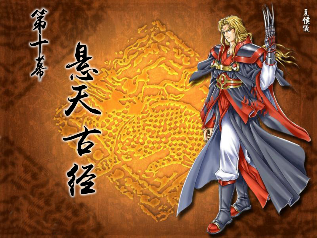 战棋游戏天地劫神魔至尊传攻略 (战棋游戏天地劫神魔至尊传攻略19)