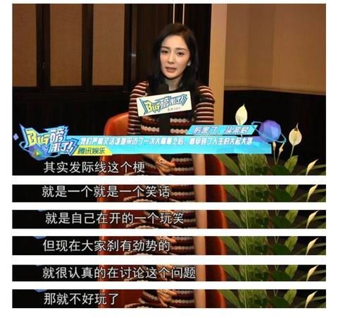 杨幂的高发际线,发际线秃的杨幂