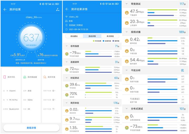 小米路由器ax3000测评120平方,小米ax3000路由器最新款