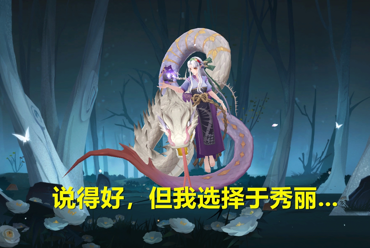 阴阳师新式神川猿值得培养吗,阴阳师新sr式神川猿技能