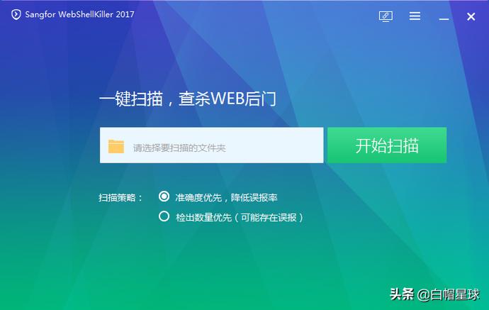 「工具整合」PE、调试反汇编、应急、流量分析和WebShell查杀工具