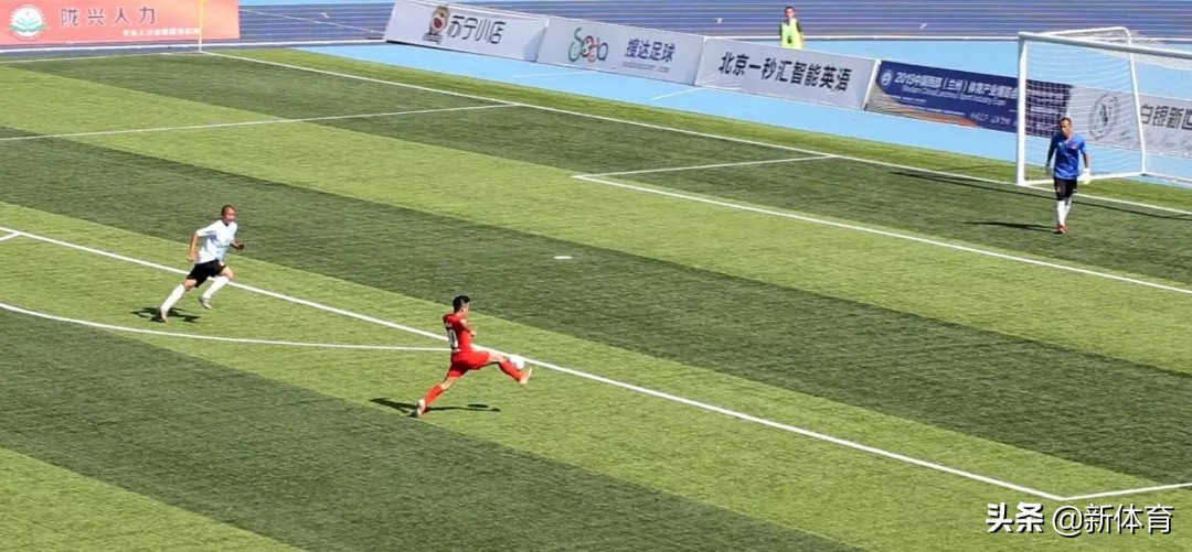 甘肃麦斯力足球队,点球绝杀挺进四强