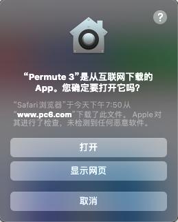 mac打开软件提示安装失败,mac打开程序显示已经损坏不完整
