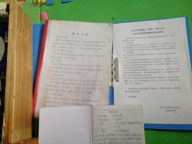 怎样让一个深陷传销的人醒悟,如果你进入了一个骗局你该怎么办