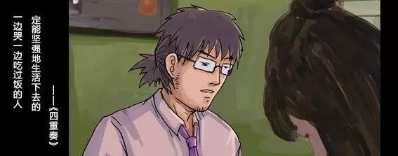 海底捞越红火,我就越怀念没落的小肥羊