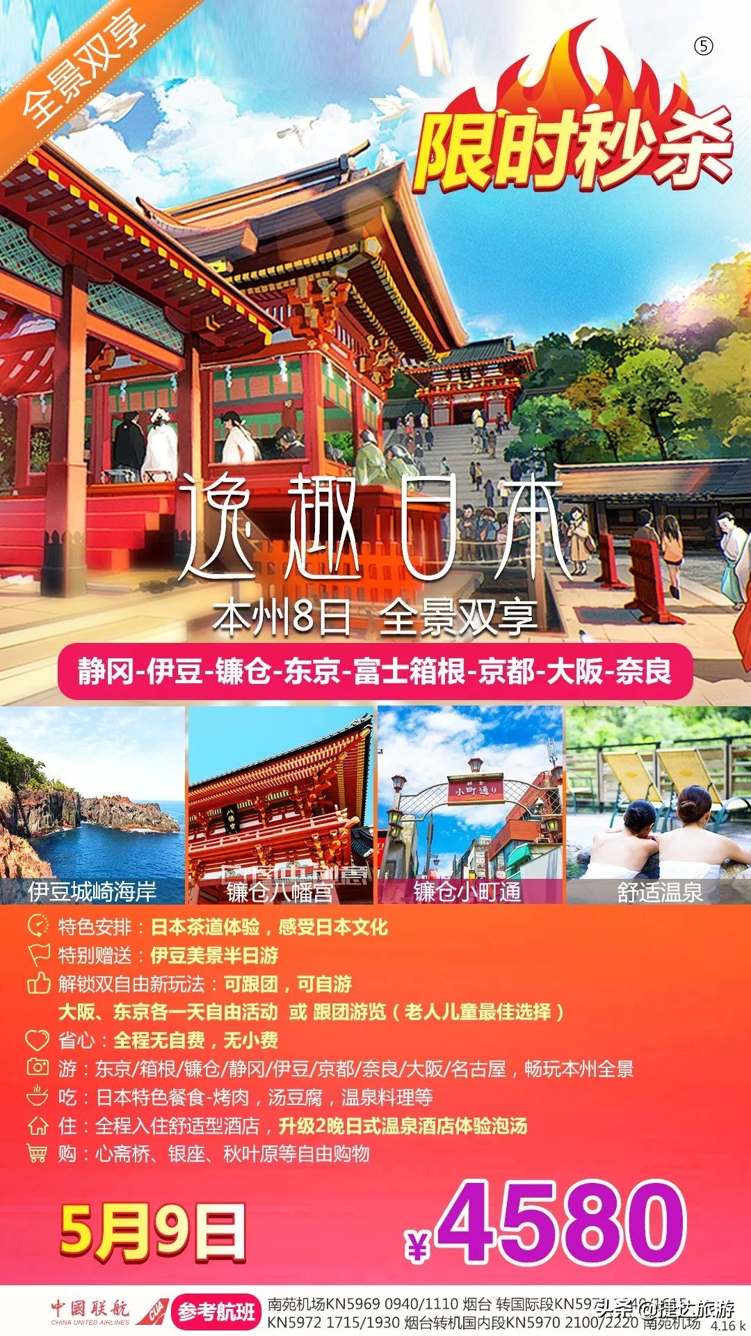 日本海关禁止入境物品名单最新,日本为什么入境禁止携带肉制品