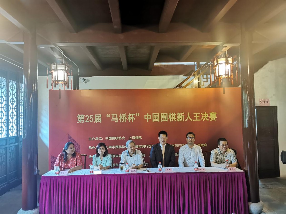 围棋新人王赛,中国围棋协会林建超