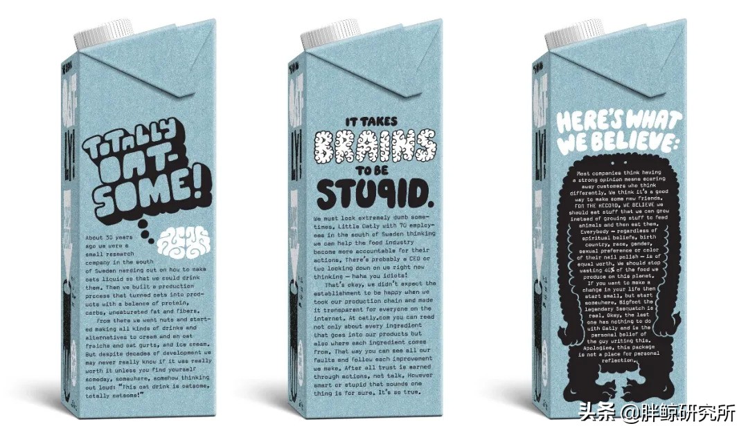 对话OATLY亚洲总裁张春:做植物蛋白推动者,走向可持续发展