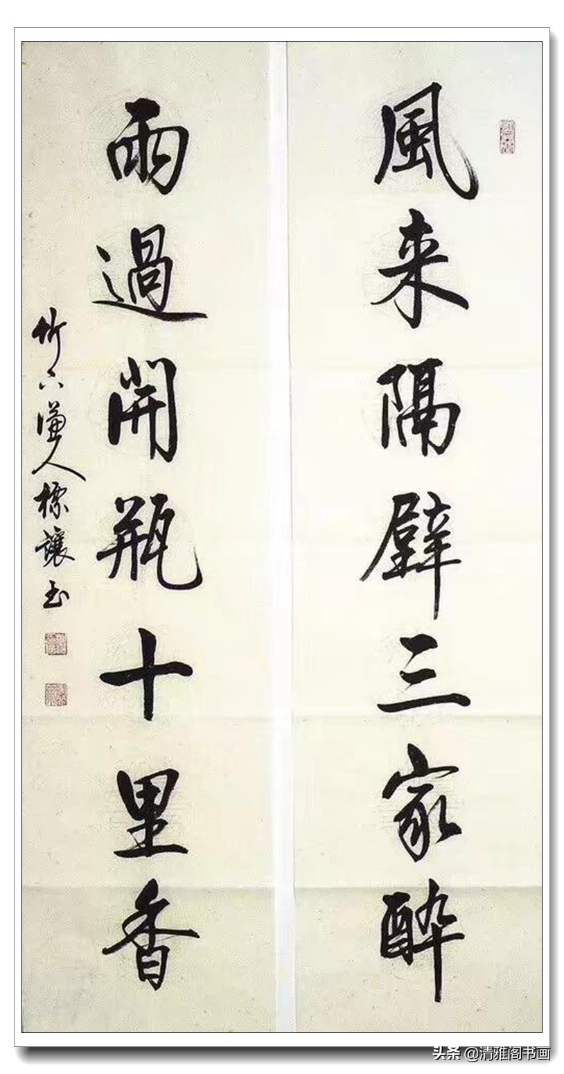 书法艺术鉴赏的基本要点,书法艺术作品欣赏的要点