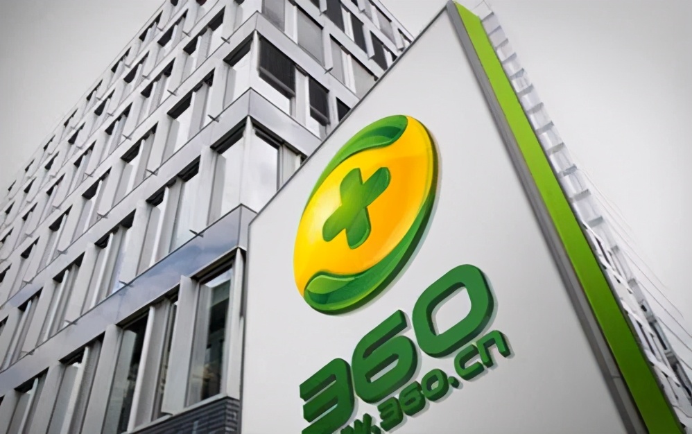 周鸿祎称霸网络安全,周鸿祎怒斥互联网垄断完整版