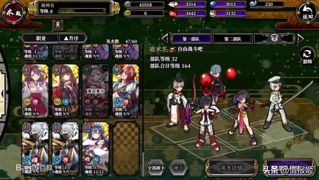 页游原始传奇,页游起源