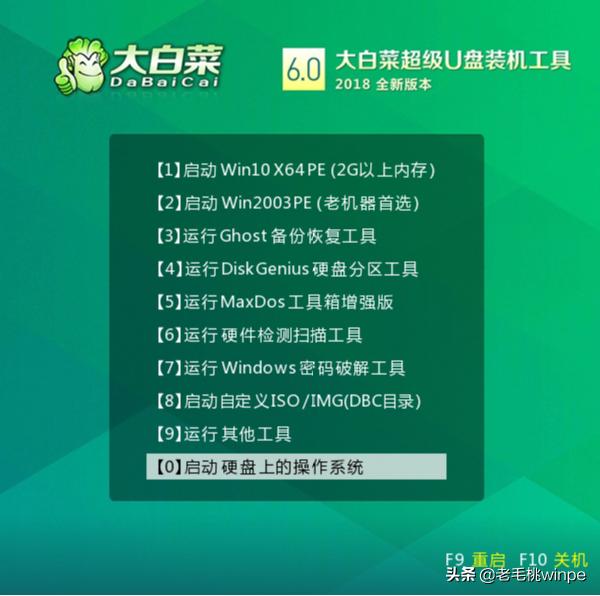 体验最好的安卓系统,最好的pe系统是什么