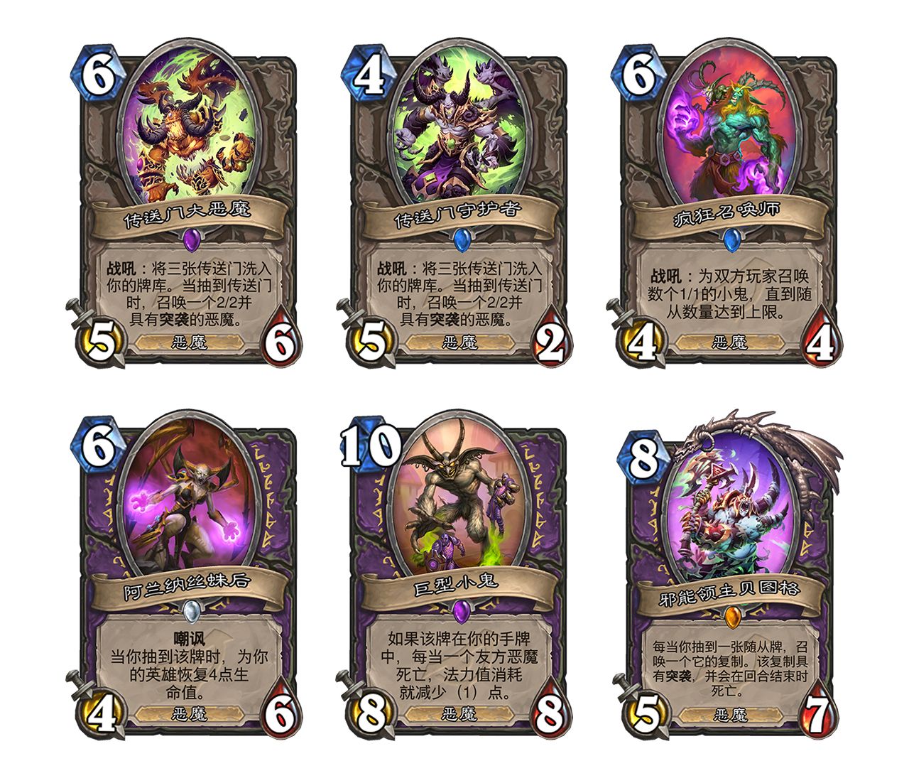 暗影崛起卡牌新卡,炉石传说狂野大哥牧暗影崛起