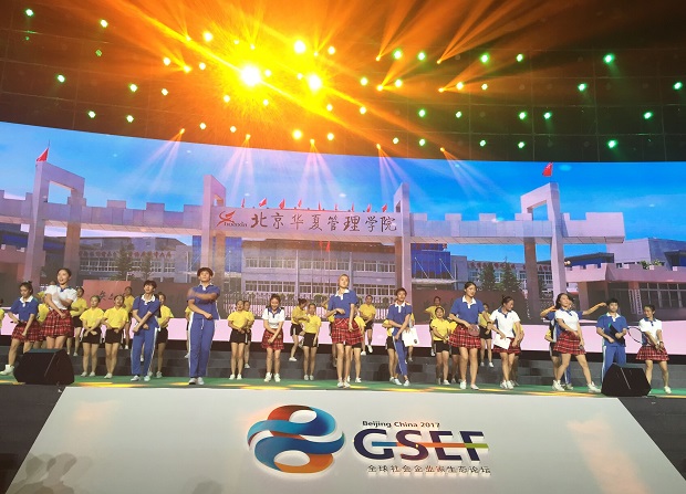 企业家论坛正能量,中国企业家论坛儒释道