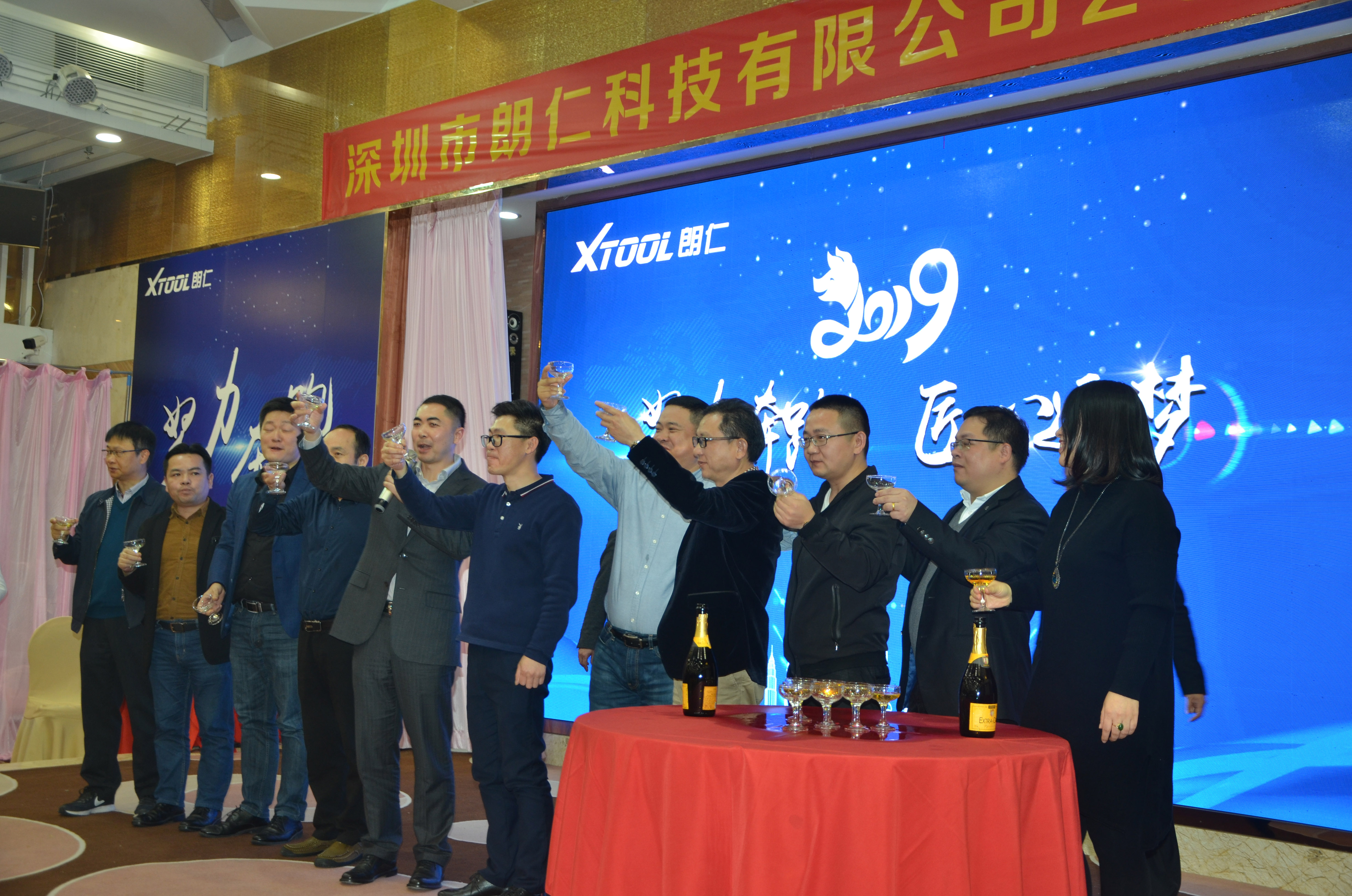 匠心筑梦活动总结,努力奔跑开幕式