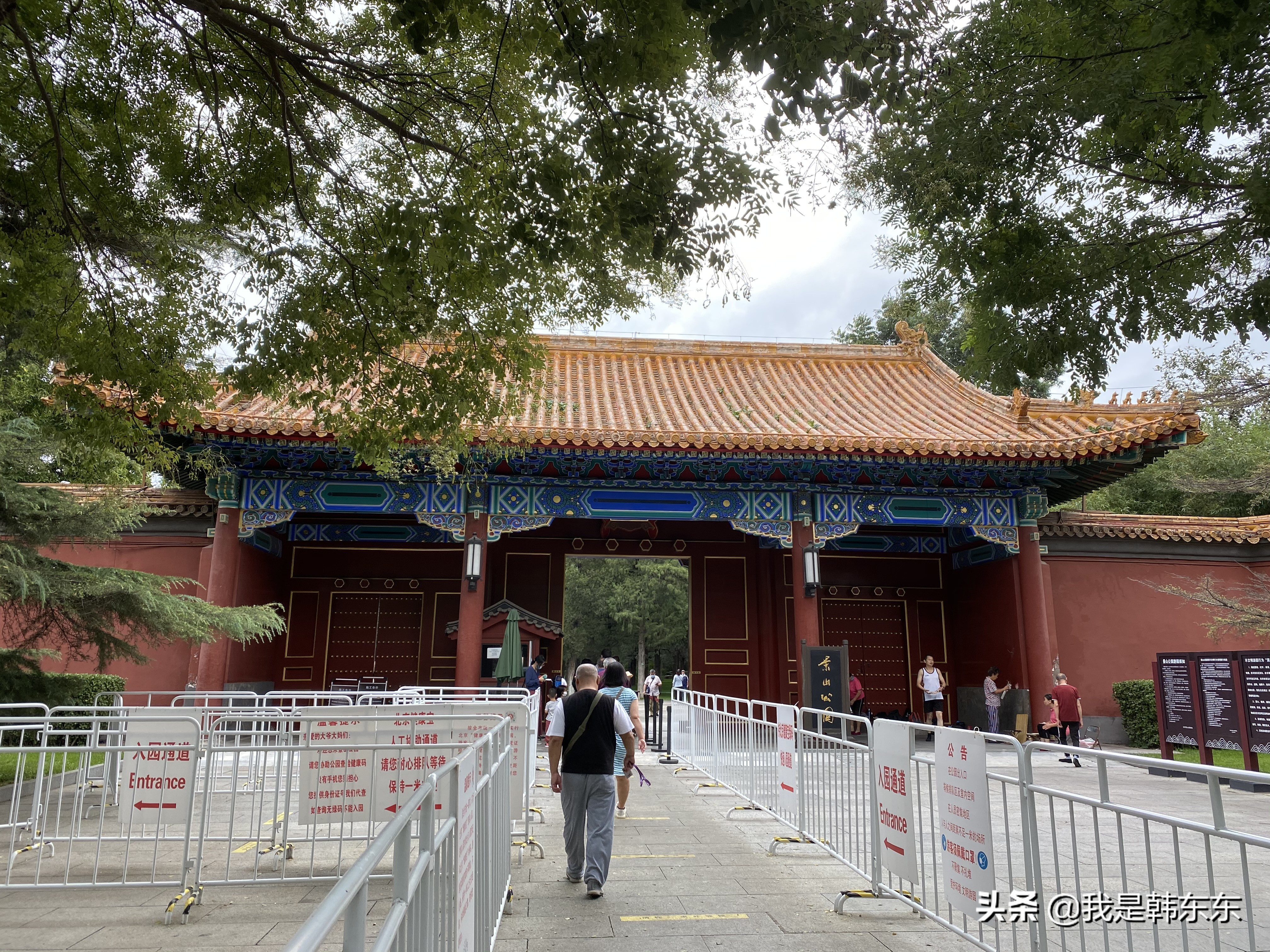 景山公园是几级景区,国家级文物保护单位保护范围