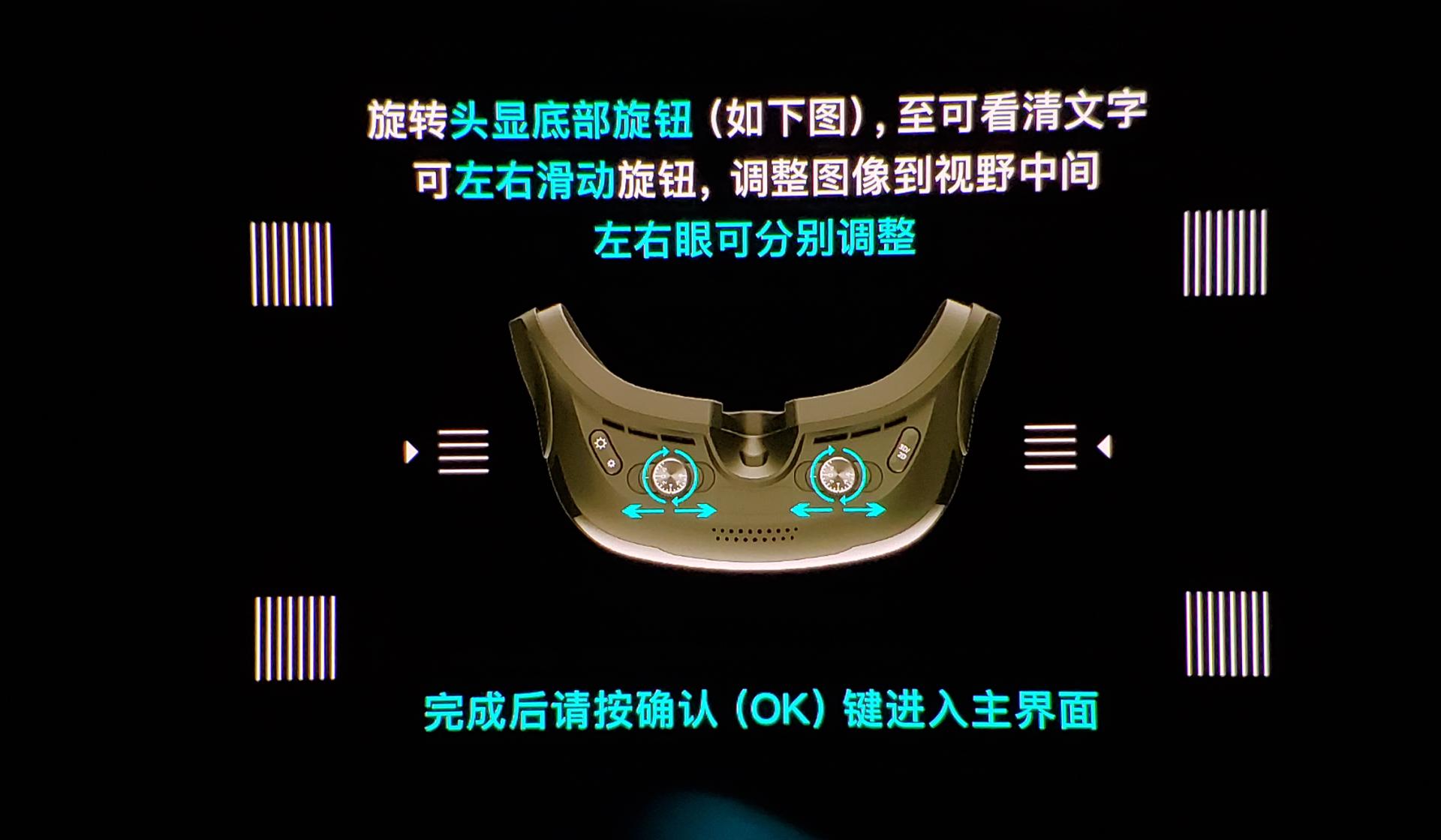 goovispro头戴显示器评测,goovispro2021版评测