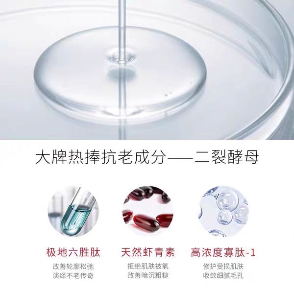 红石榴鲜活水漾精华睡眠面膜,红石榴去黄美白淡斑面膜