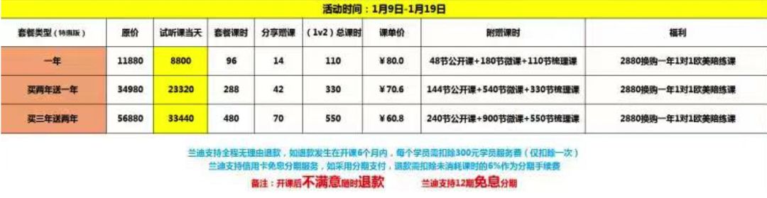 择优而教,择优而学的意思