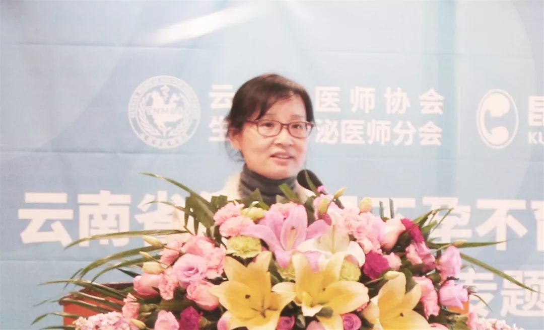 云南治疗不孕不育,云南治不育不孕的方法