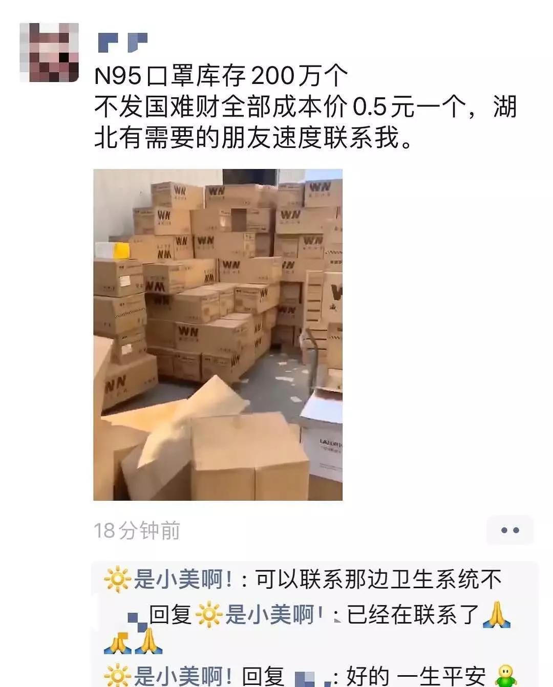 假冒伪劣口罩流入,假冒品牌口罩