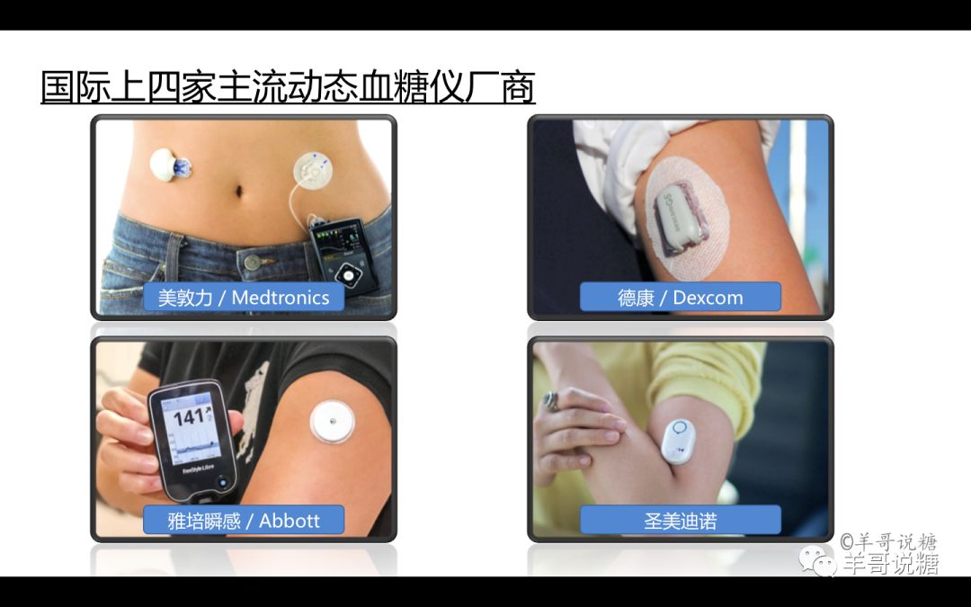 第一回:YY创始人植入芯片,羊哥老司机揭秘打假