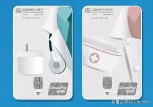 民生银行50元油卡券多久到账,民生银行标白卡和豪白卡