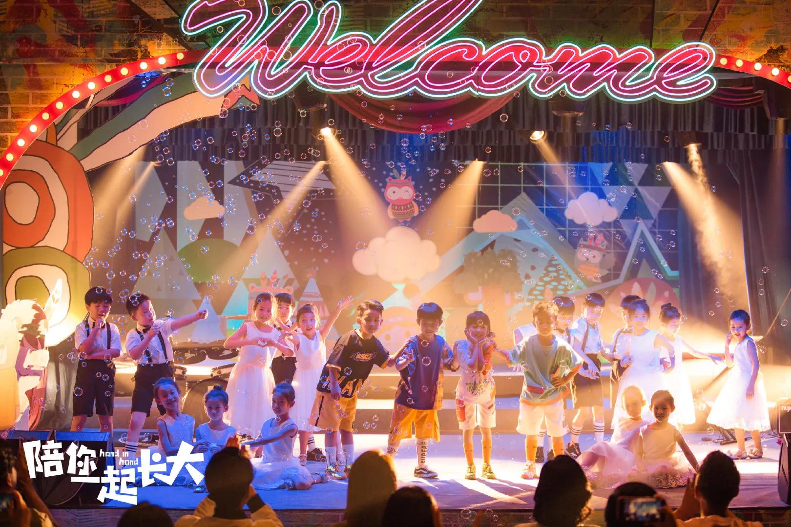 陪你一起长大蒋博的大结局,陪你一起长大沈晓燕和李翔大结局