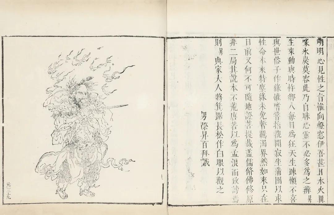 北京荣宝斋拍卖2021春拍,北京荣宝2021春拍