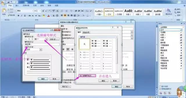 报价标书模板,标书制作模板