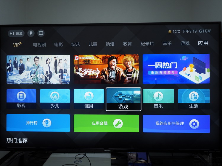 夏普65寸全面屏电视测评,夏普睿享60寸电视推荐