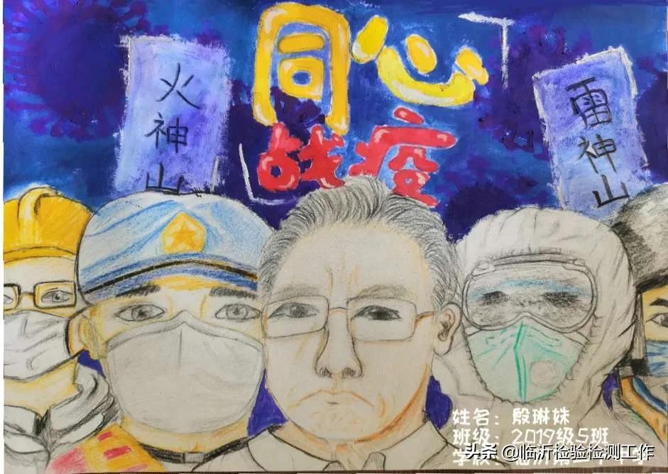 e起助力同心战“疫”——优秀网络作品展示（三十）